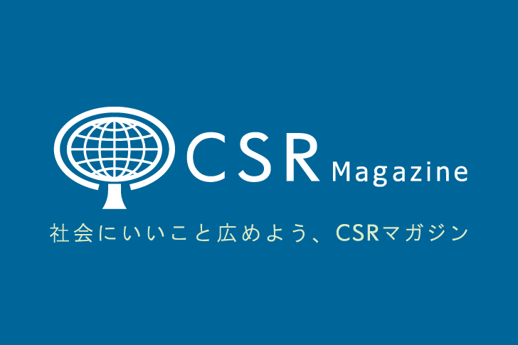 CSR Magazine